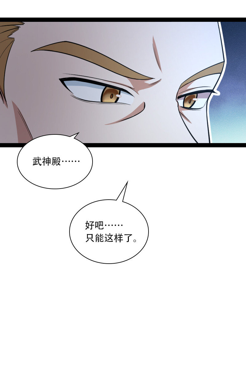 047 甩不掉的女人40
