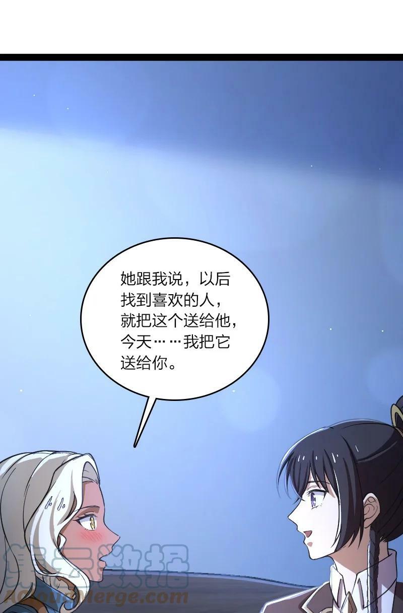 244 占了便宜就想走？42
