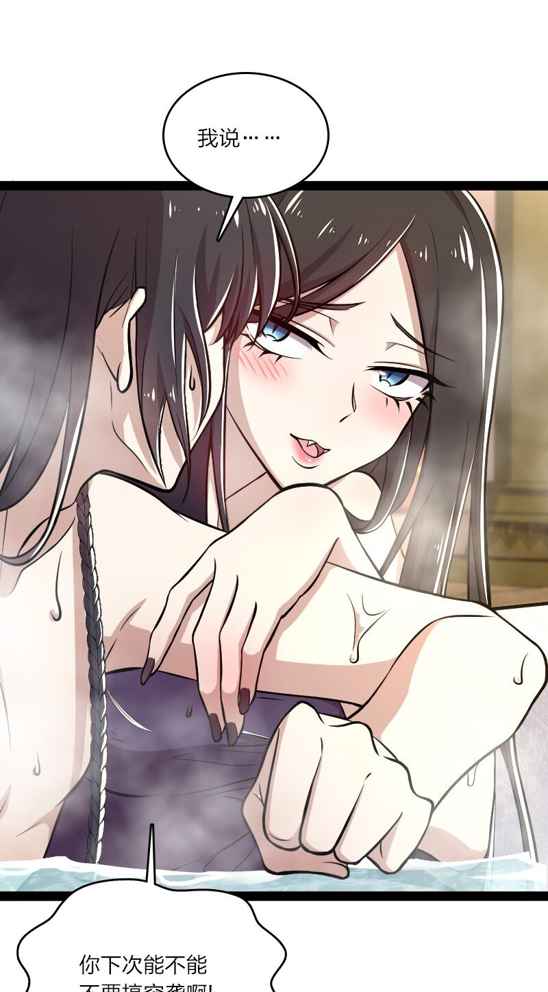 085 中天试炼2