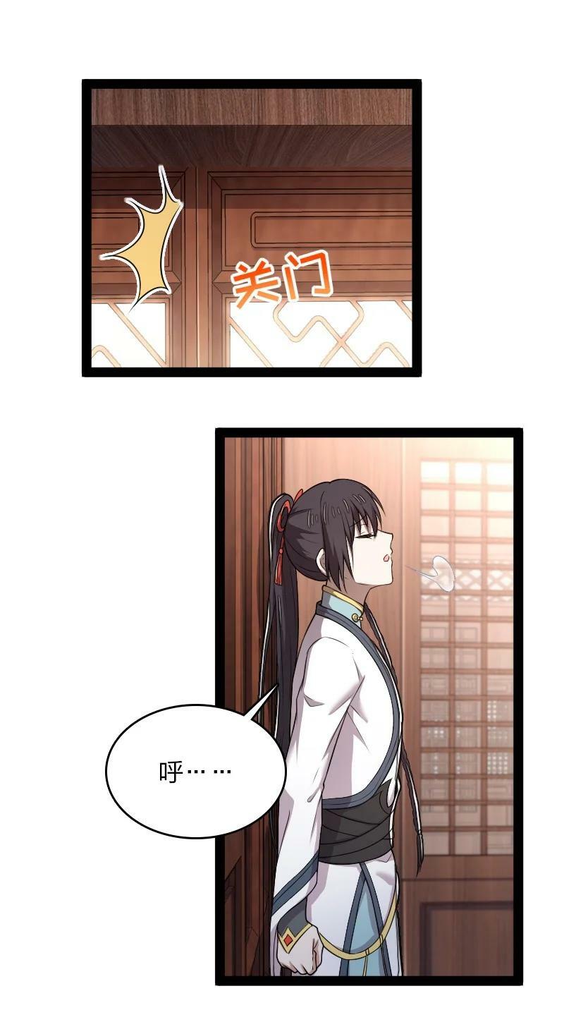273 你来了？23