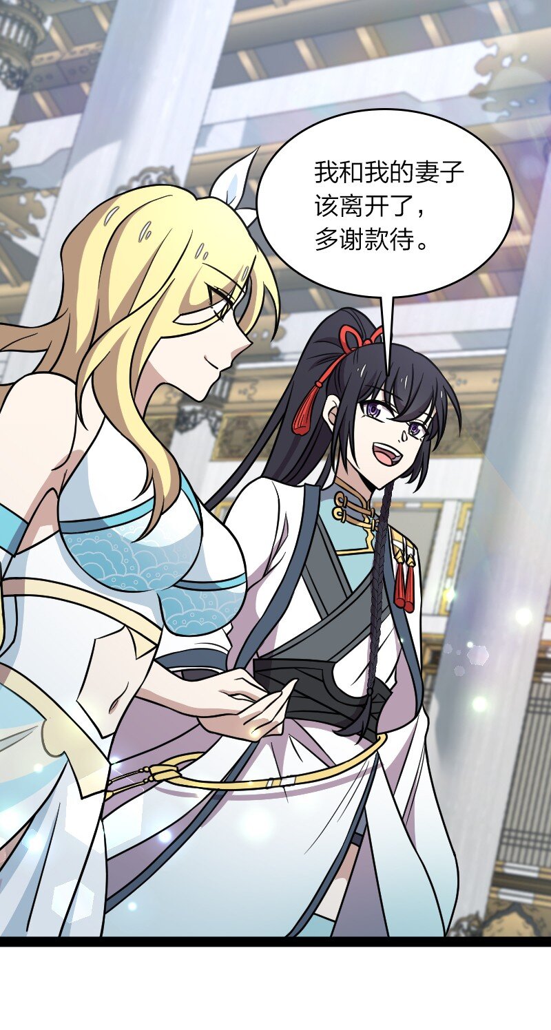 156 海洋之神25