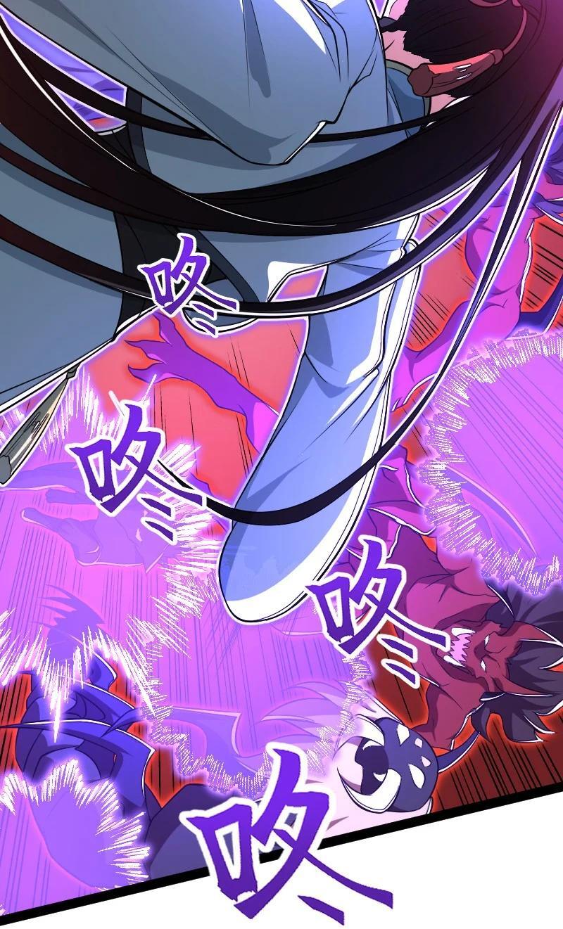 297 魔荒38