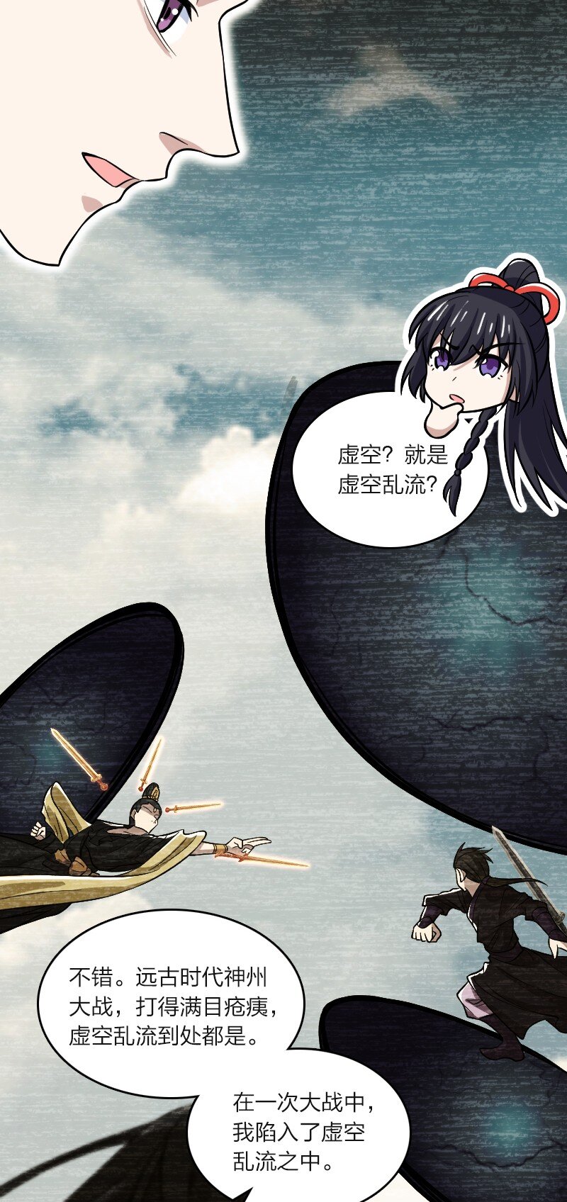 185 才二十出头23