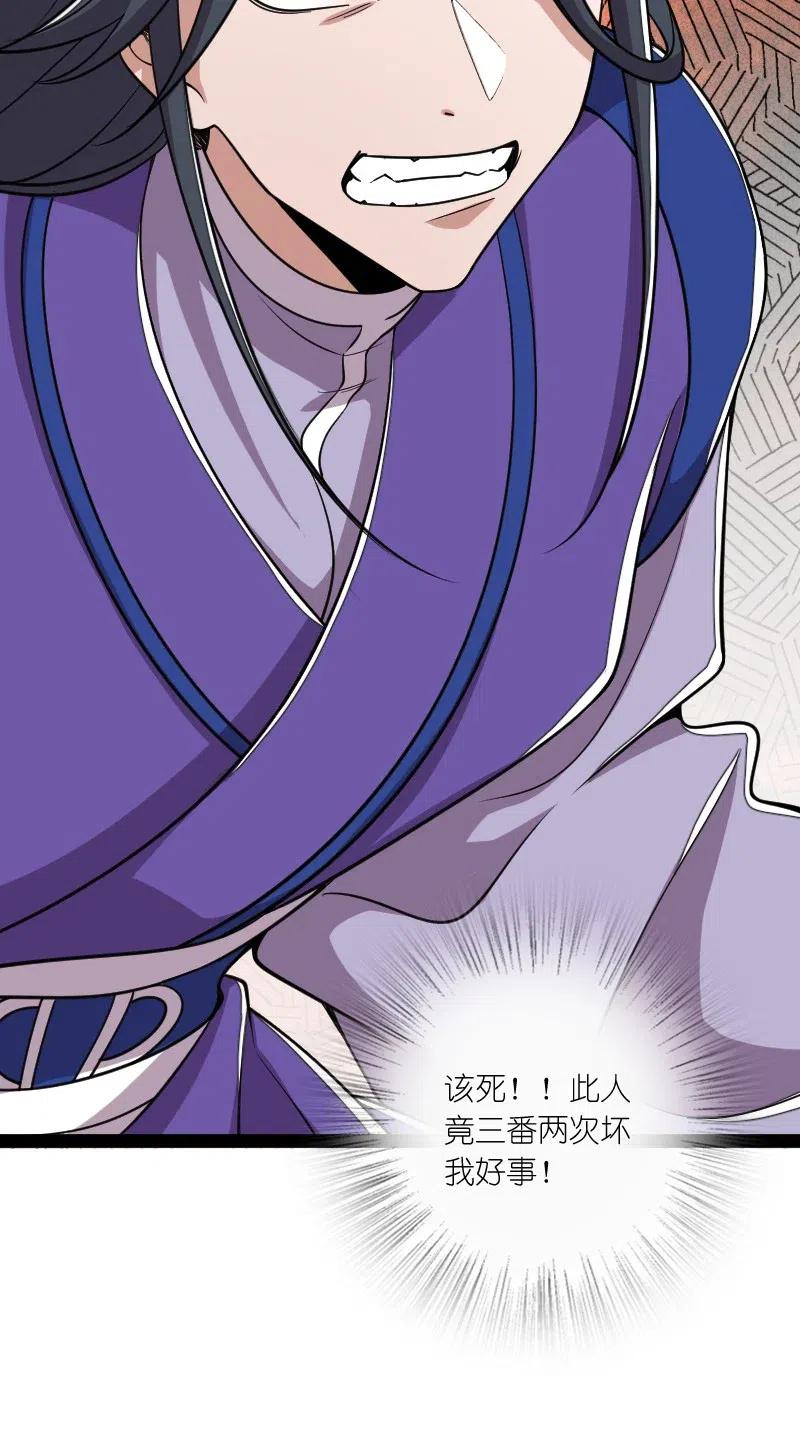 060 师弟，别走~28