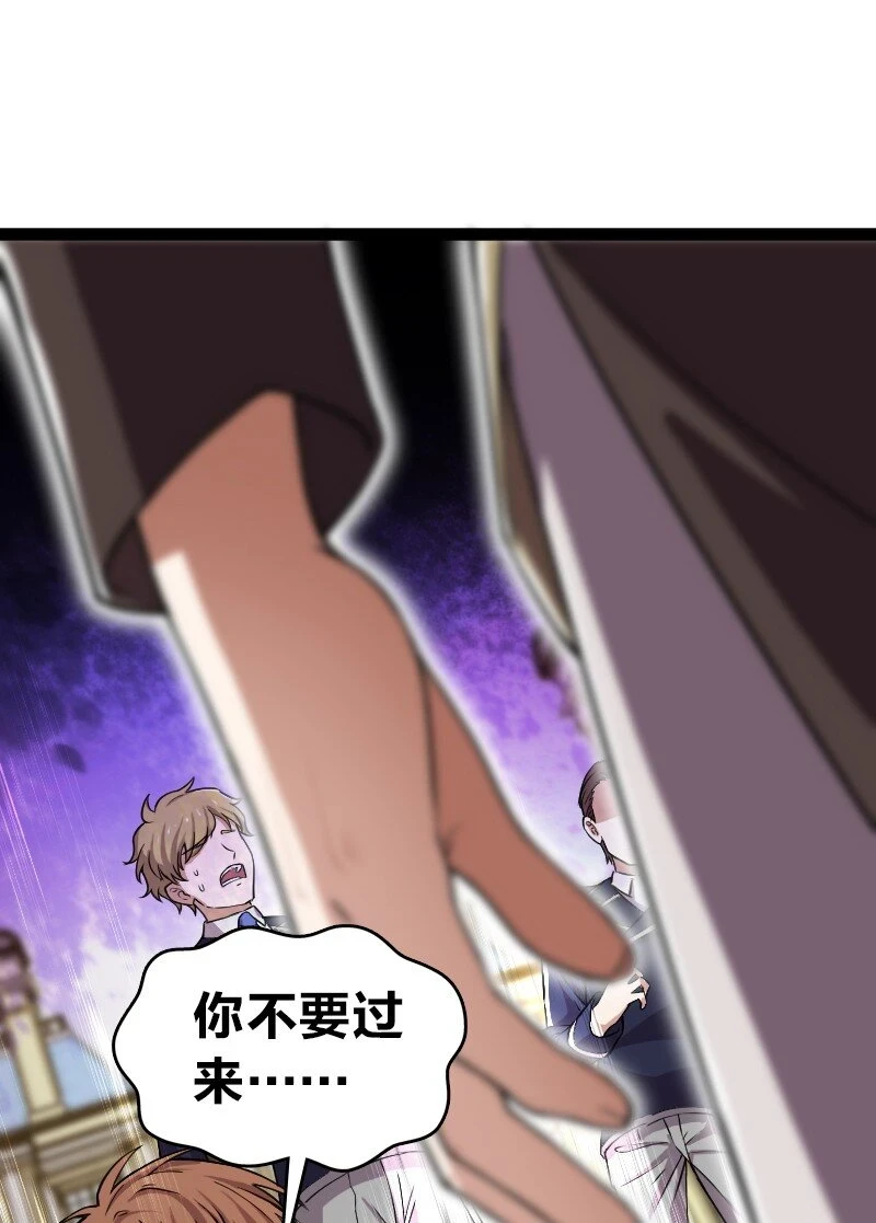 240 欺人太甚28