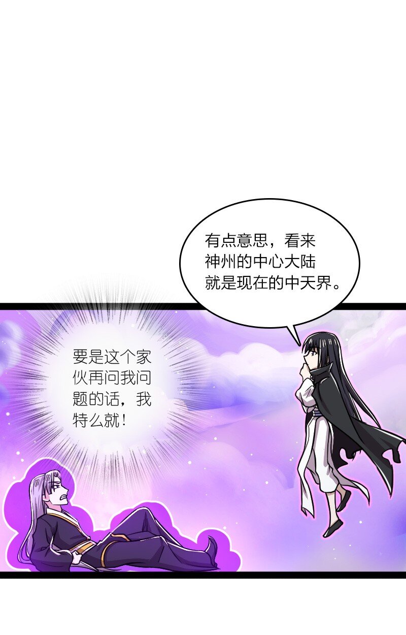 151 咱们去抄家吧！46