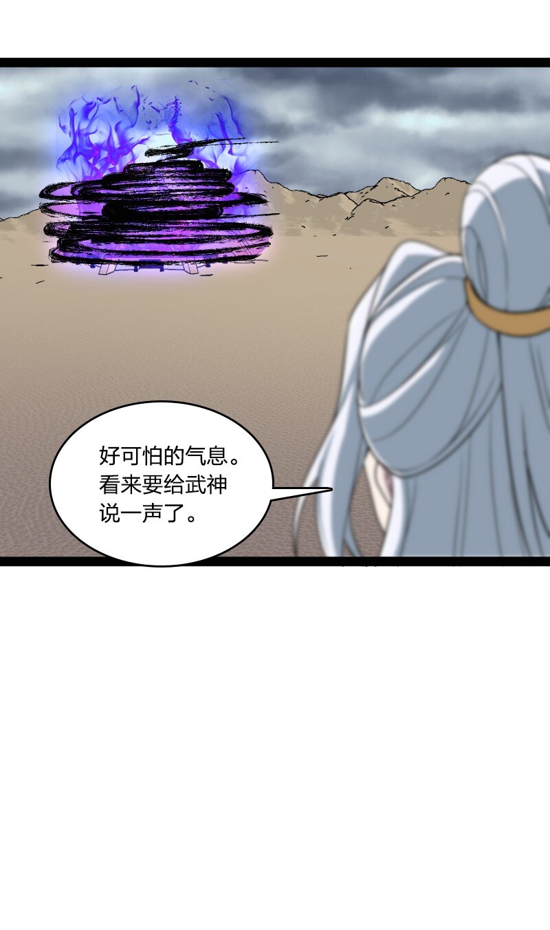 217 当场传教32