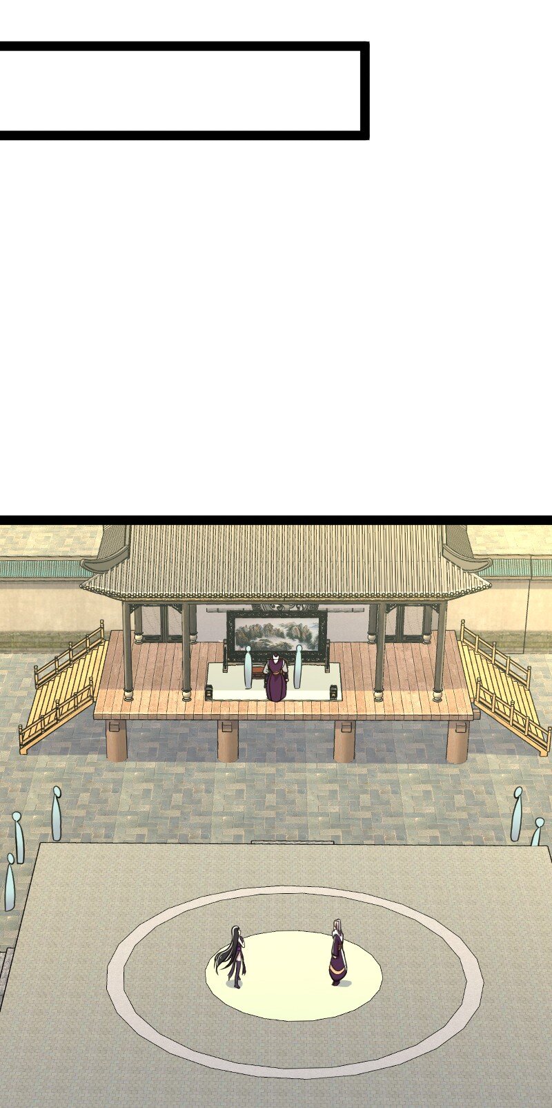 093 入魔9