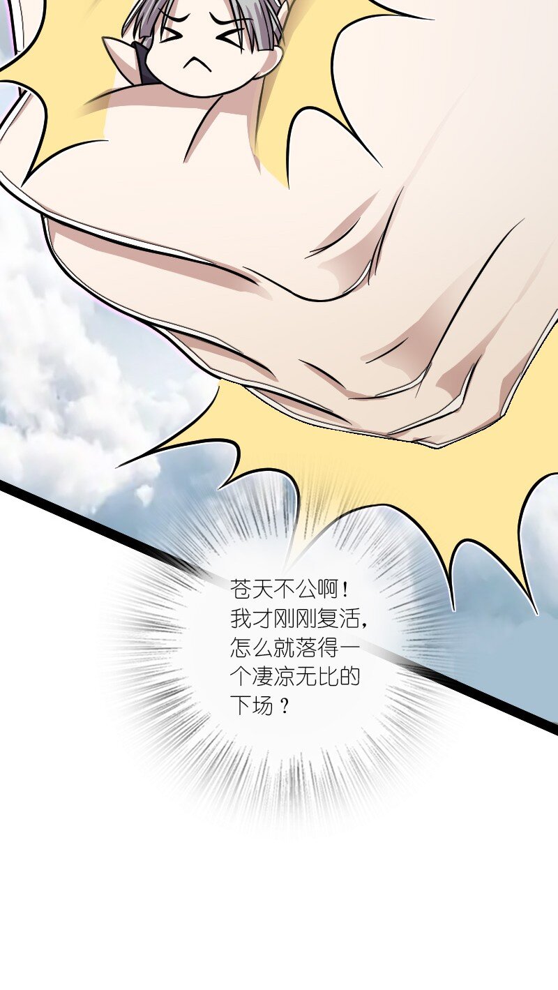 151 咱们去抄家吧！51