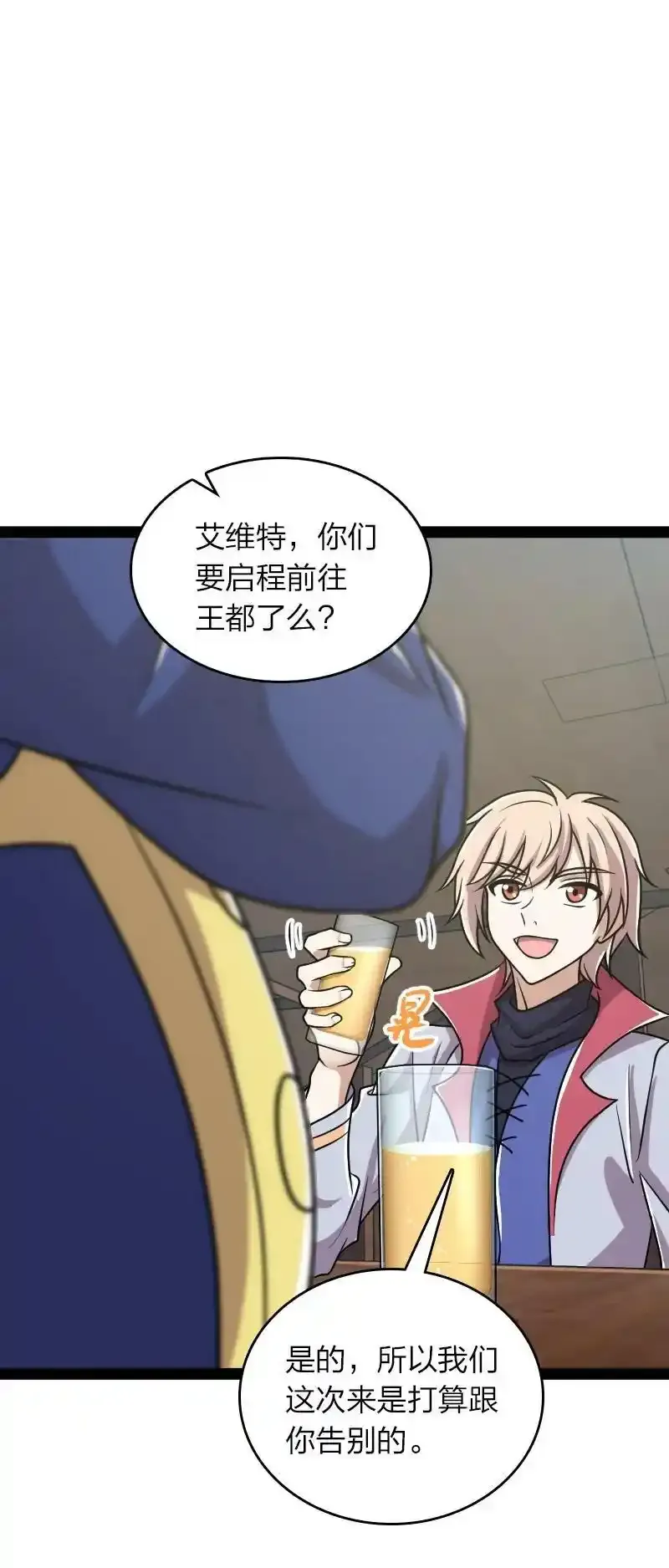 221 没有其他的意思49