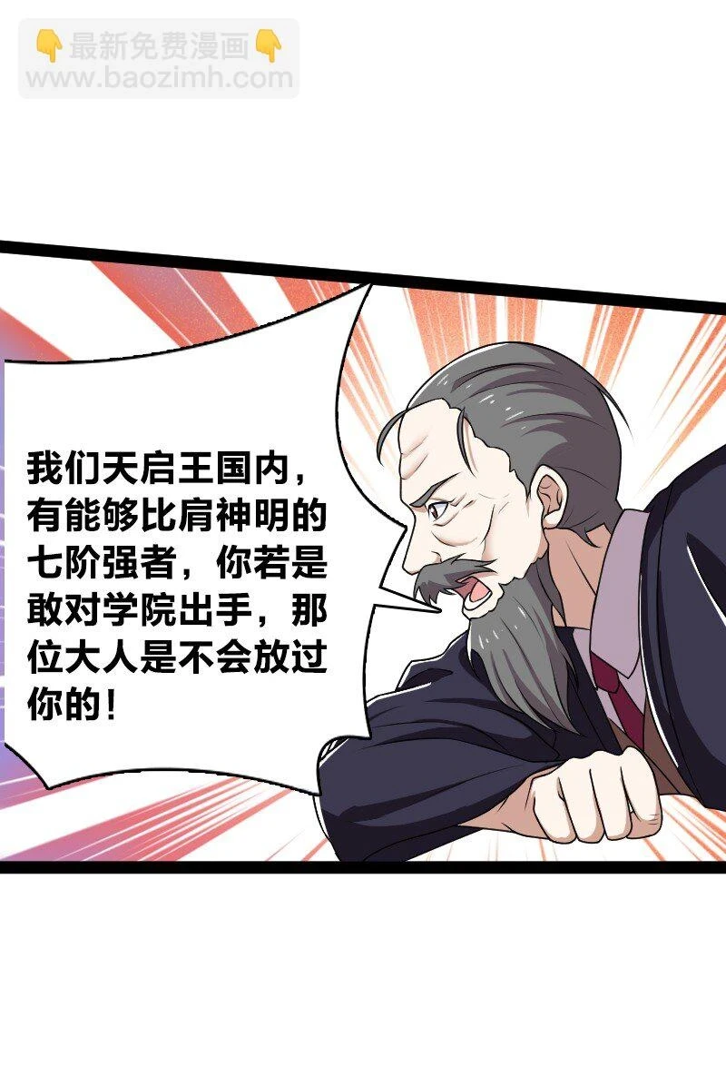 237 议员会议59