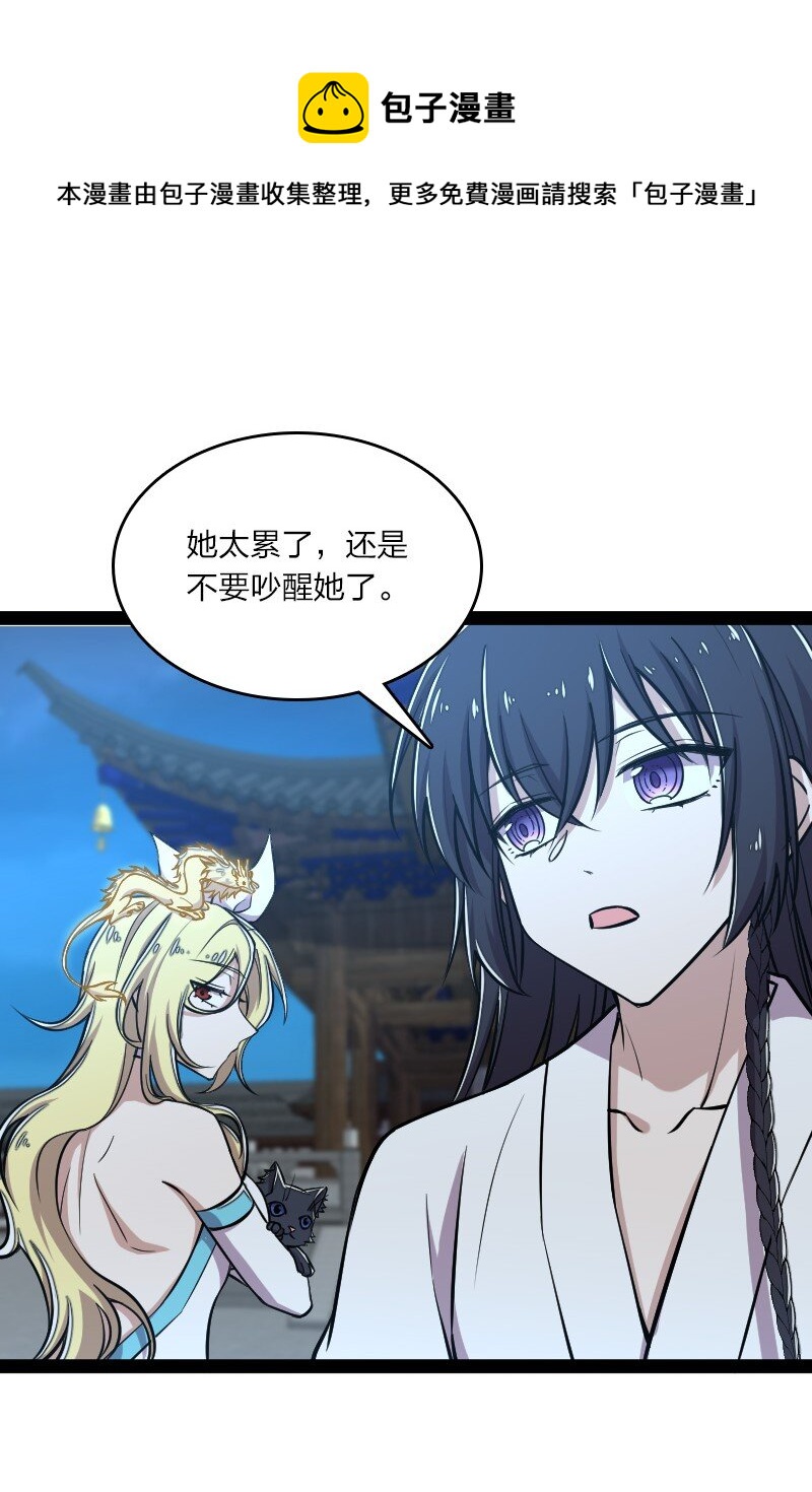 145 负责到底24