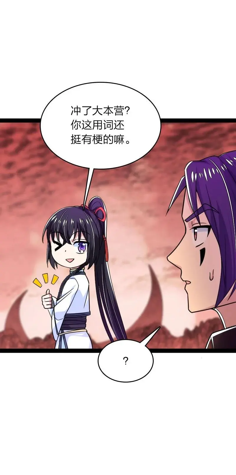 309 侦察、营救14