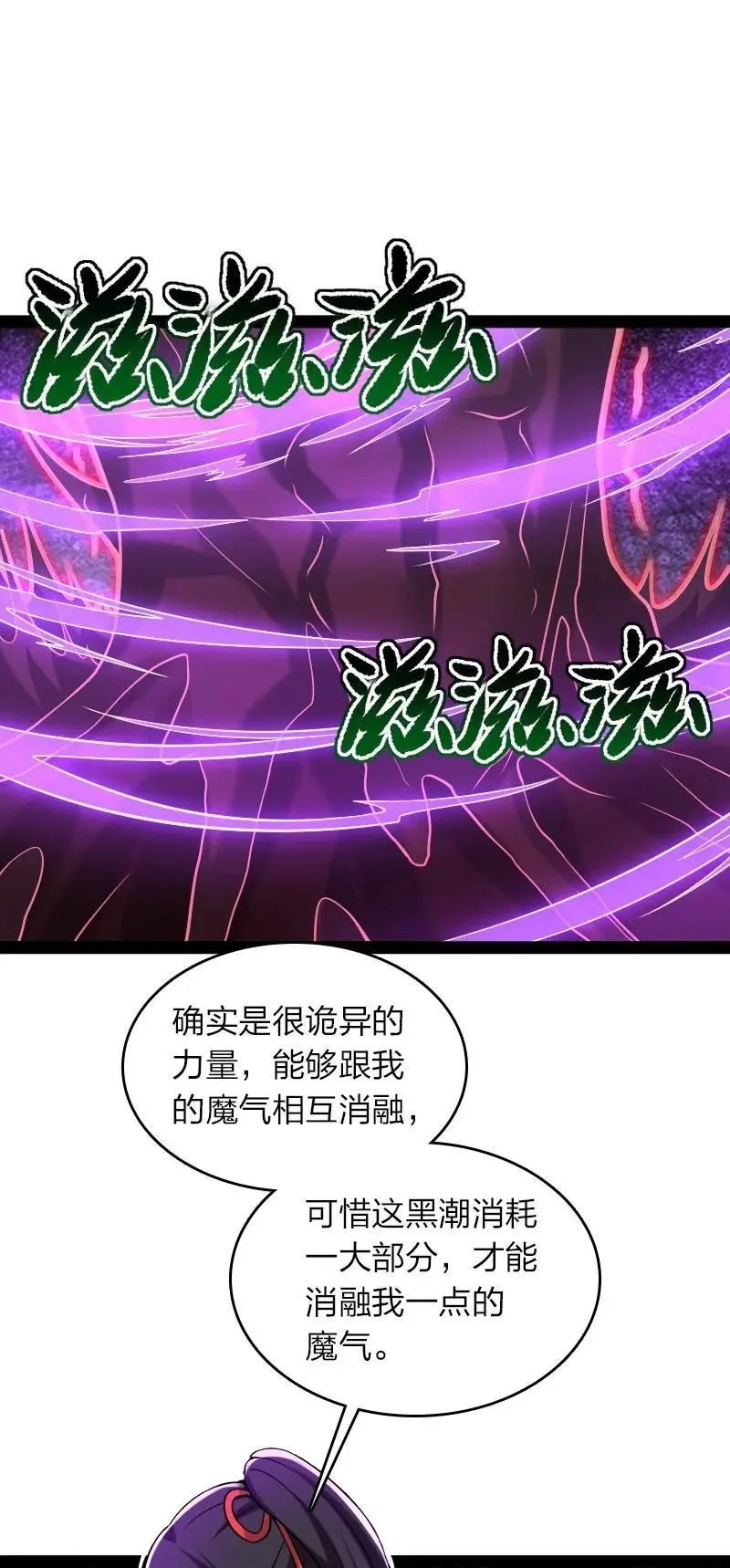 305 打爆了？47