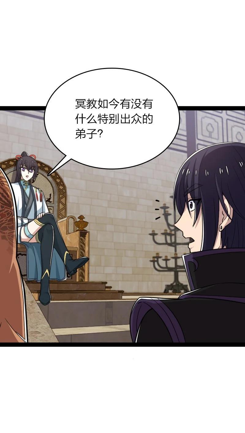 288 见个家长50