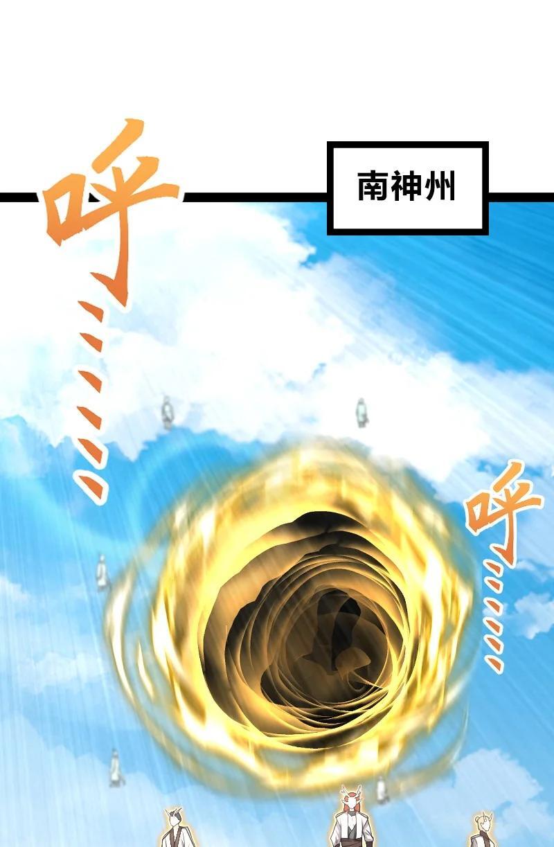 296 发扬武道1