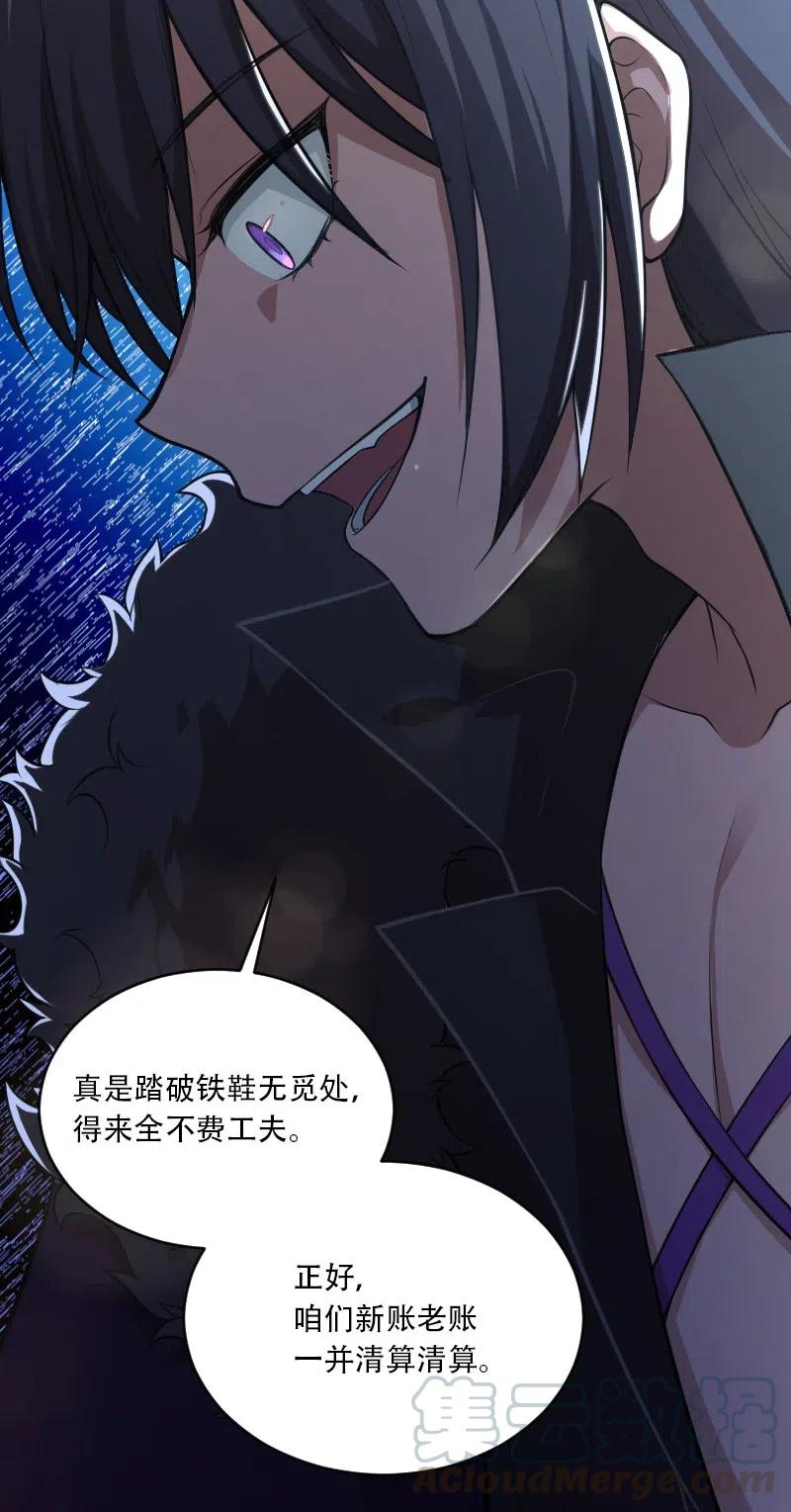 058 狼心狗肺51