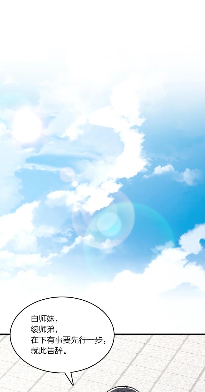 065 归途43