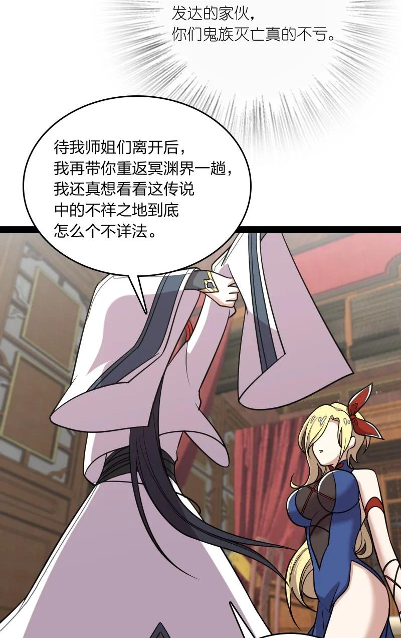 073 好汉不跟女斗44