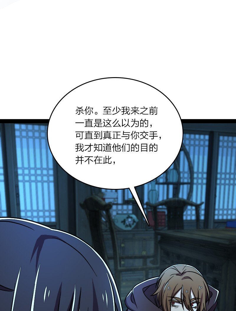 137 策反38