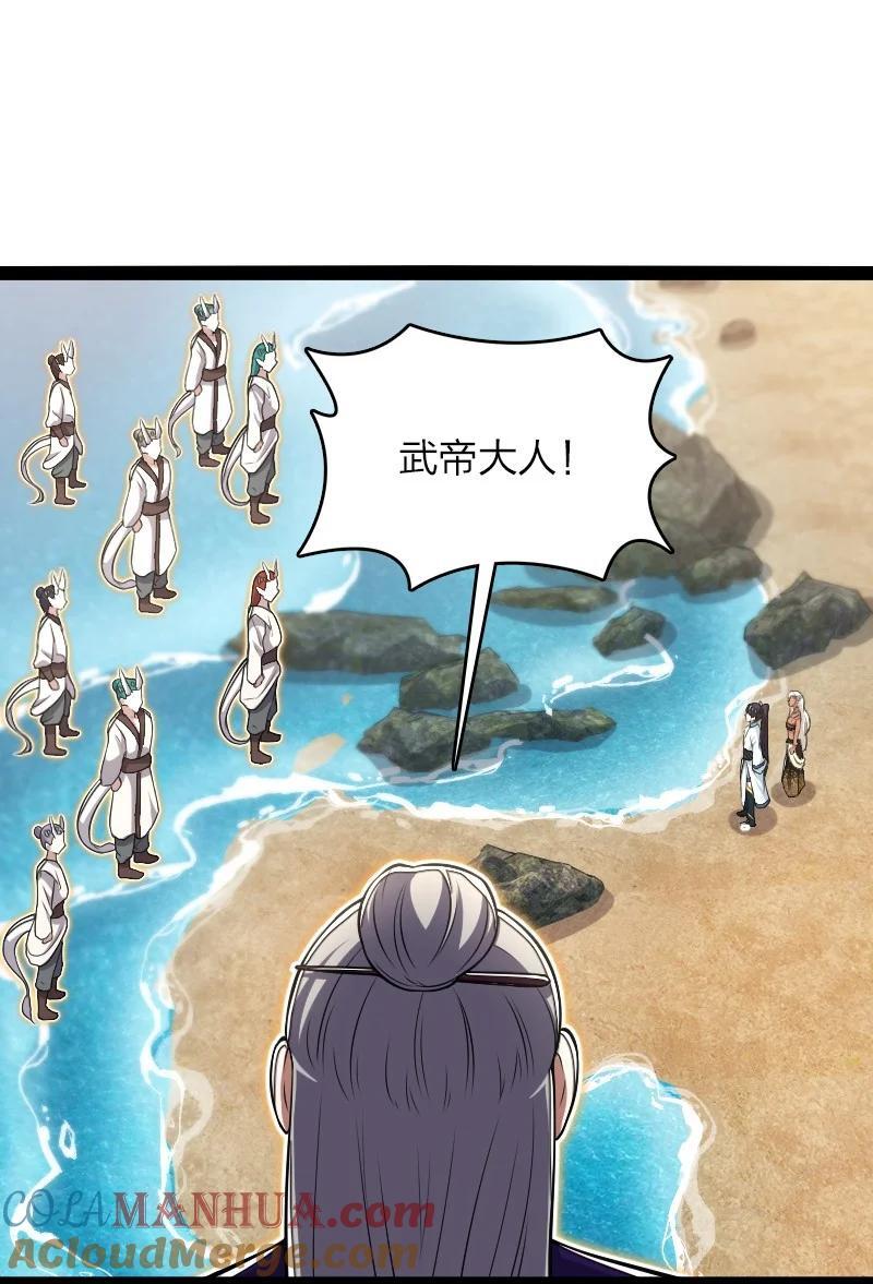 296 发扬武道12