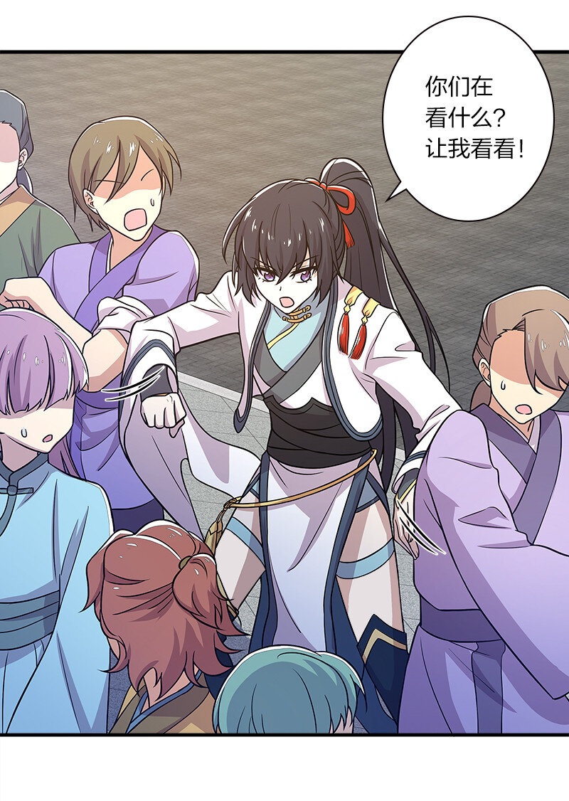 012 无需修炼原地突破！14