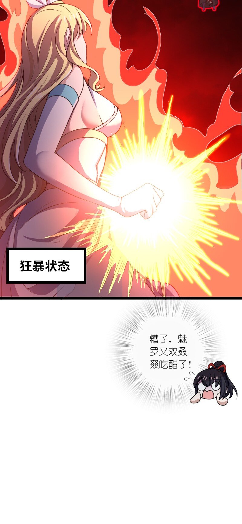 172 我有点冷9