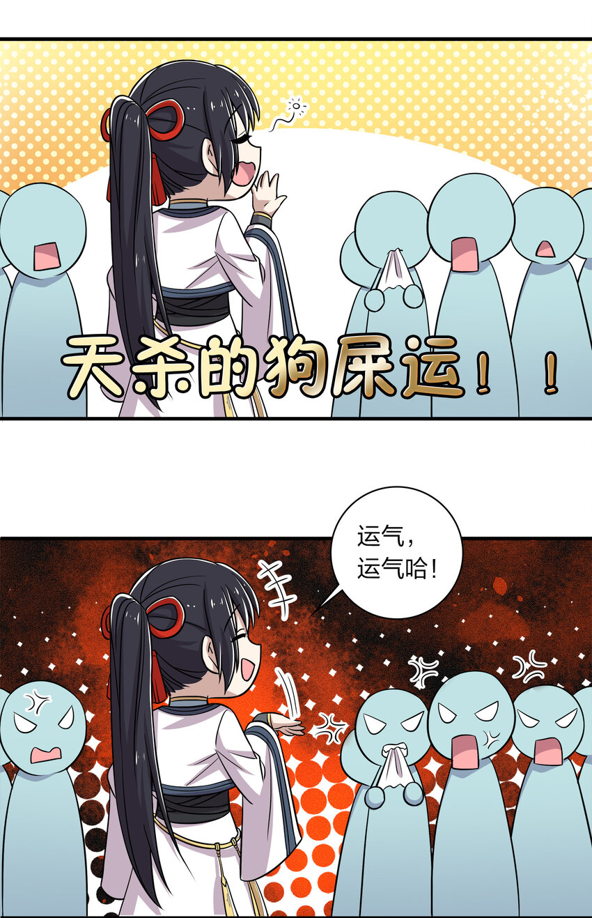 024 我酸了你们呢？13