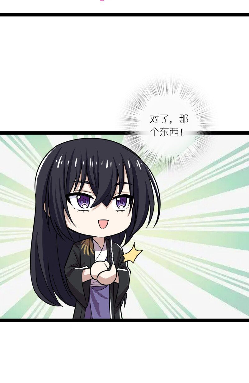 199 蛟龙出世15