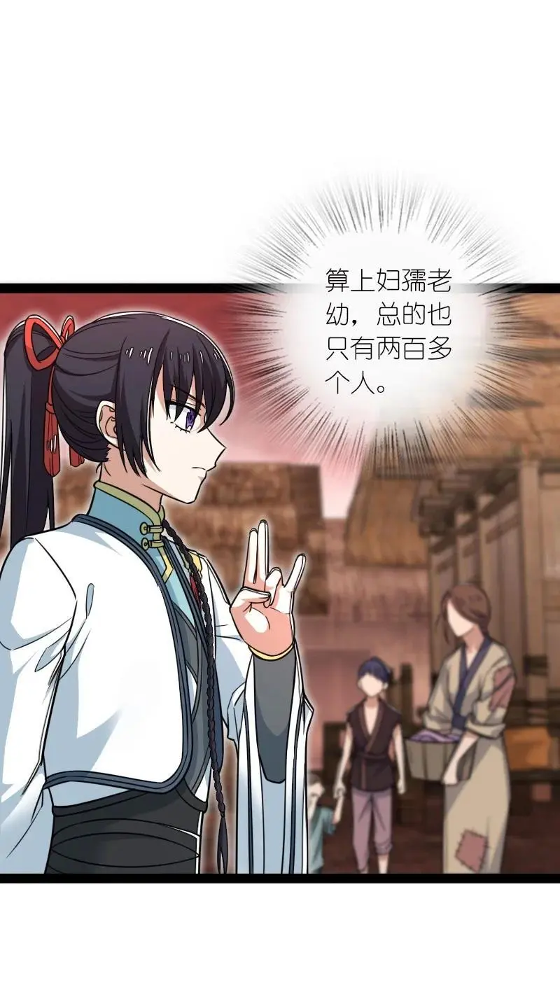 308 解放14