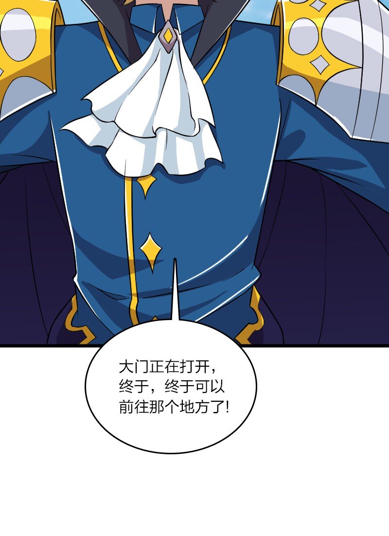 212 传送失败29