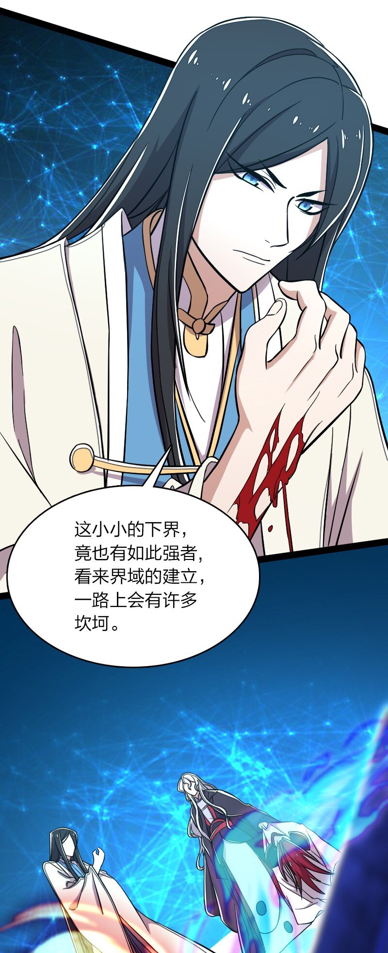 123 他究竟藏了多深8