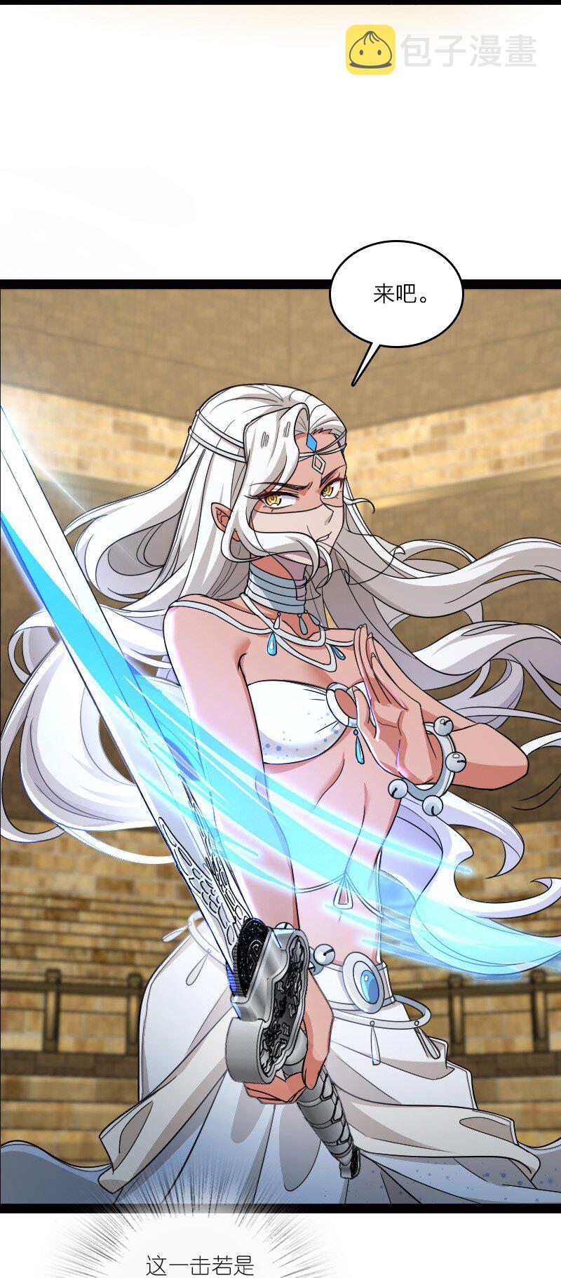 214 提前结束11