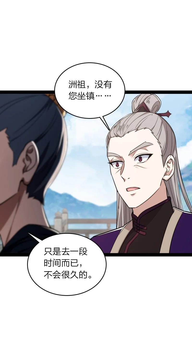 286 交公粮40