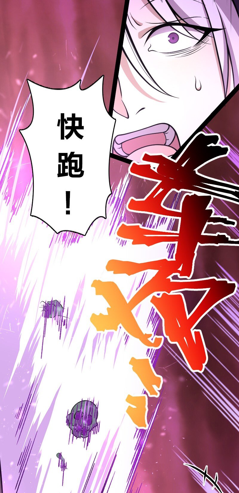 112 百鬼伏击44
