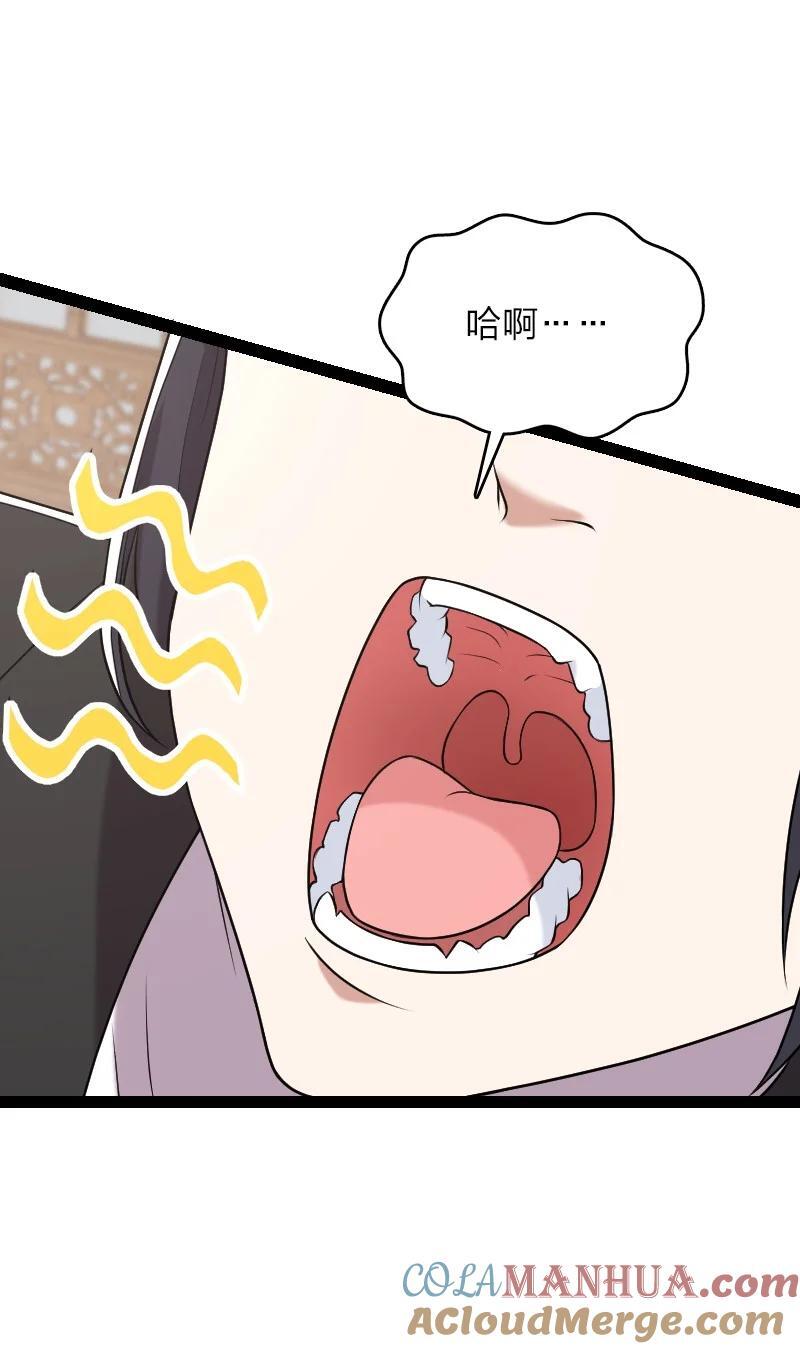 293 男人都是大猪蹄子12