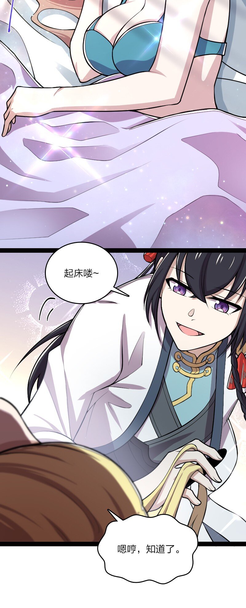 158 海神献祭仪式29