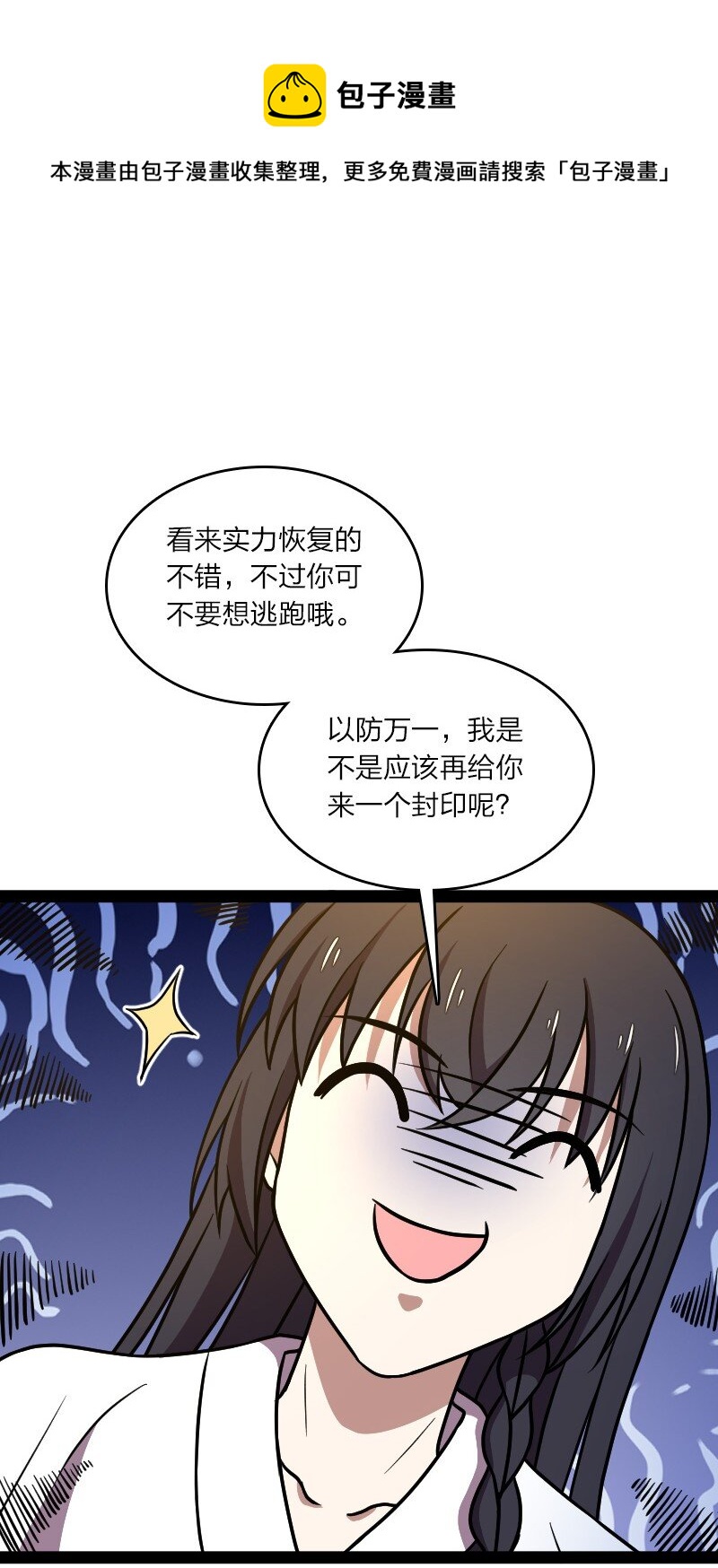 147 都怪你~24