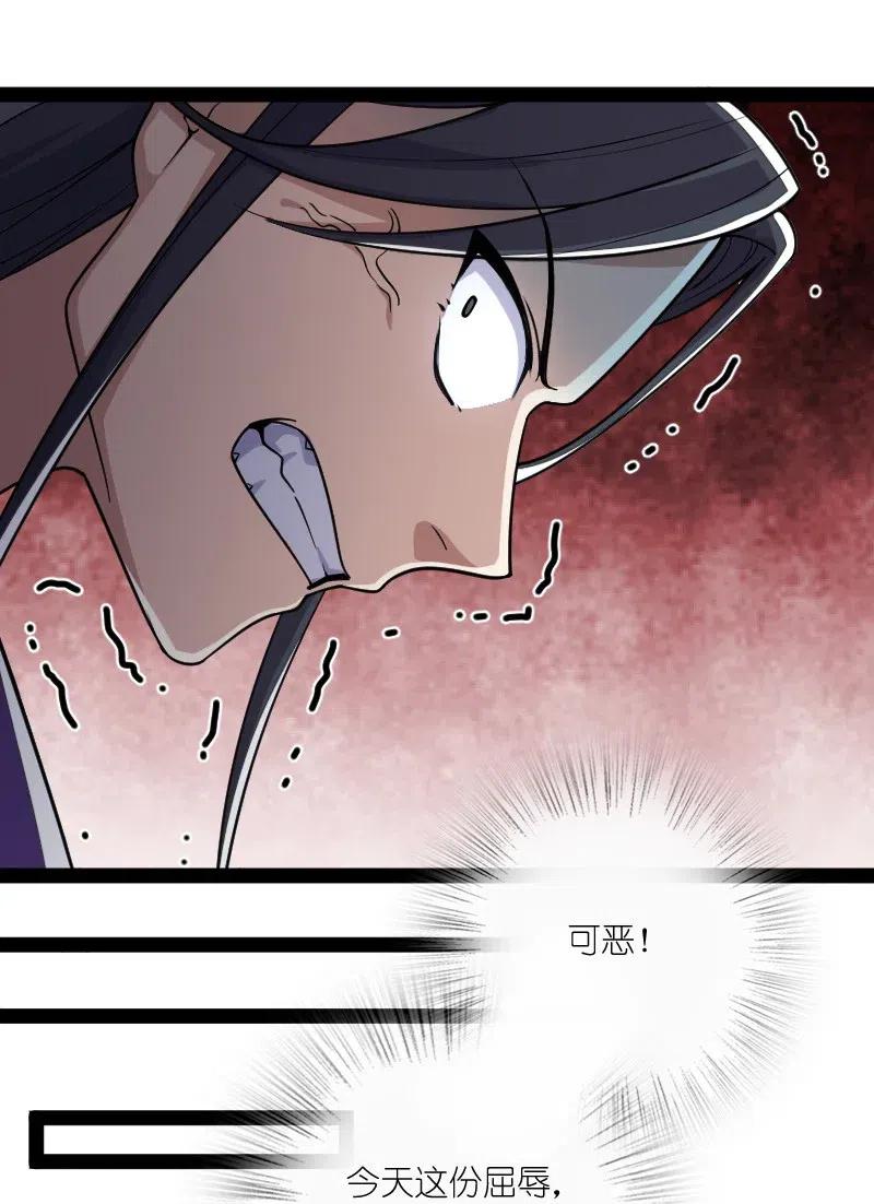 060 师弟，别走~40