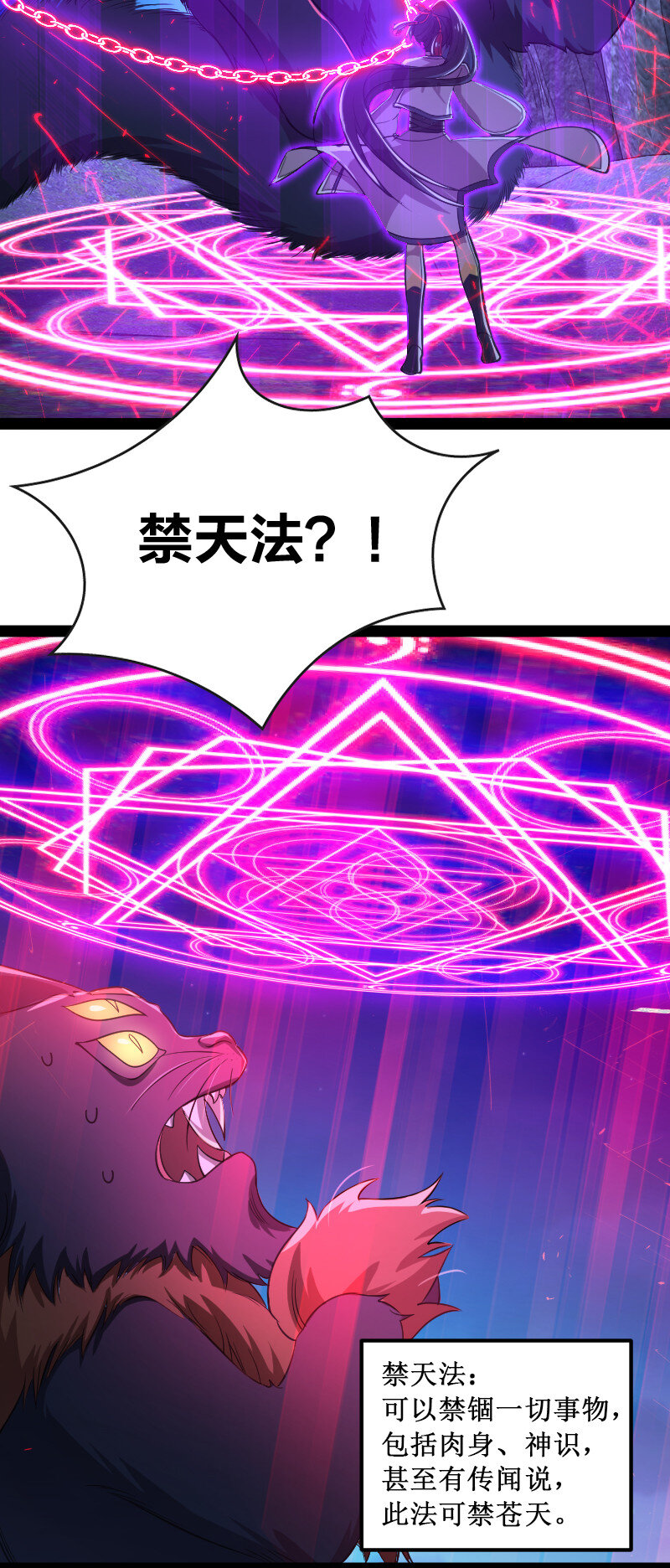 049 乖乖当我宠物41