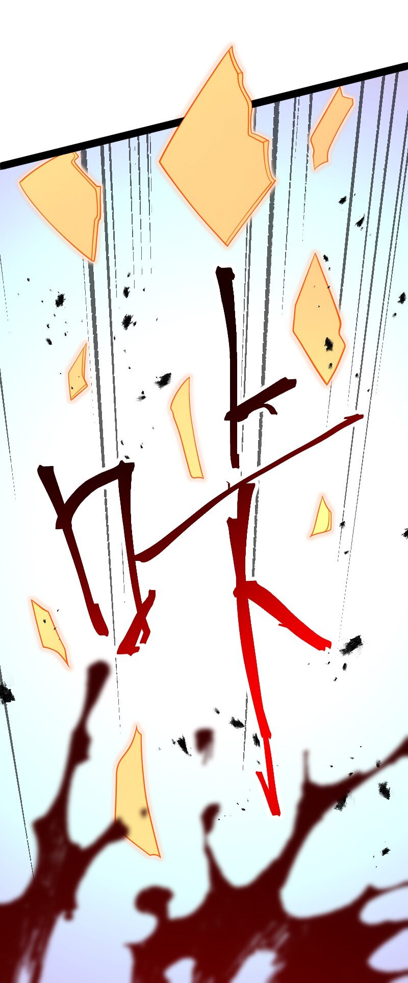 149 魔尊回来了30