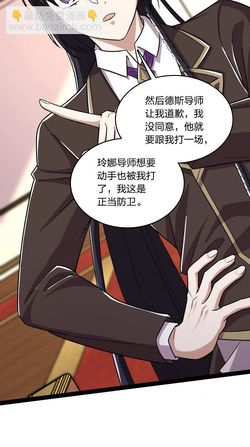 237 议员会议14