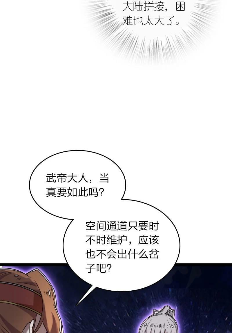 282 干票大的32