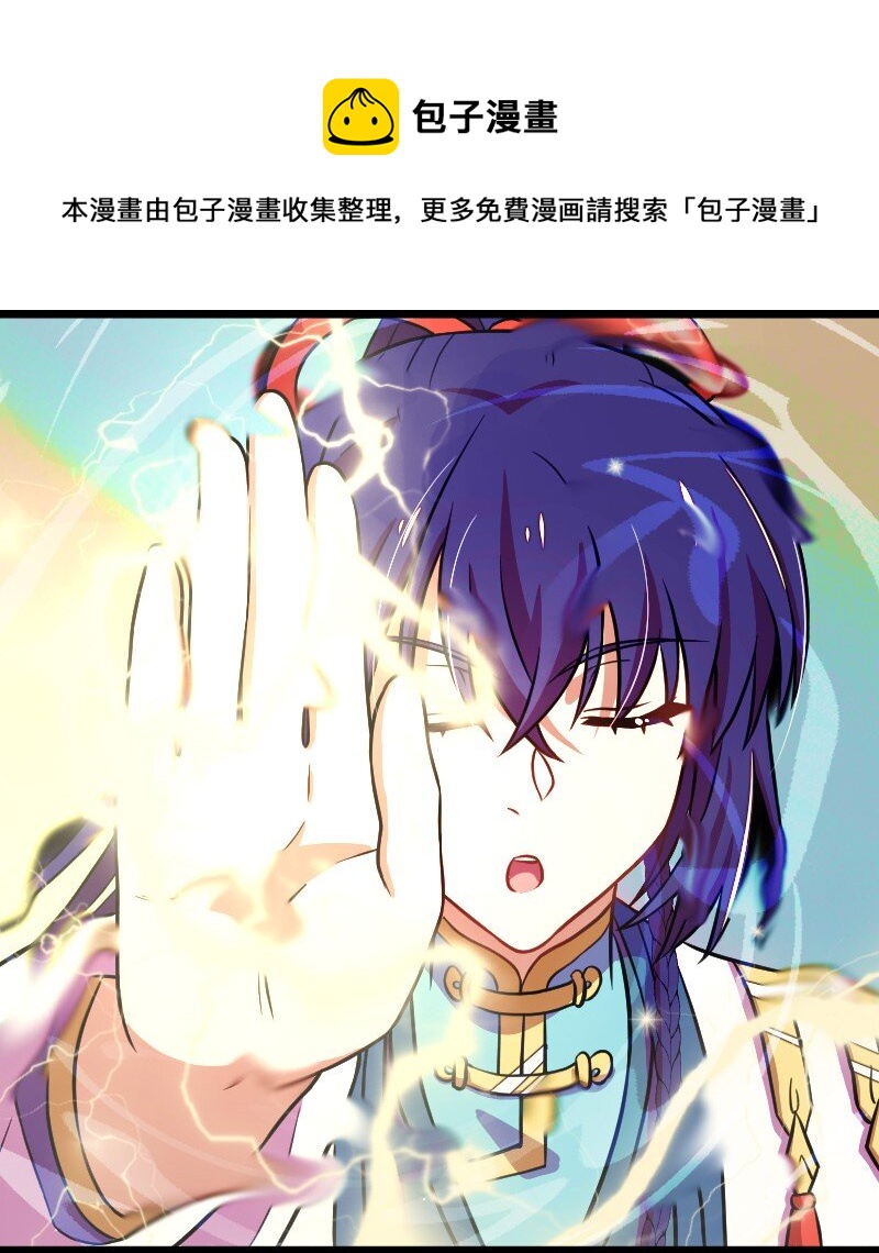 154 前往南神州28