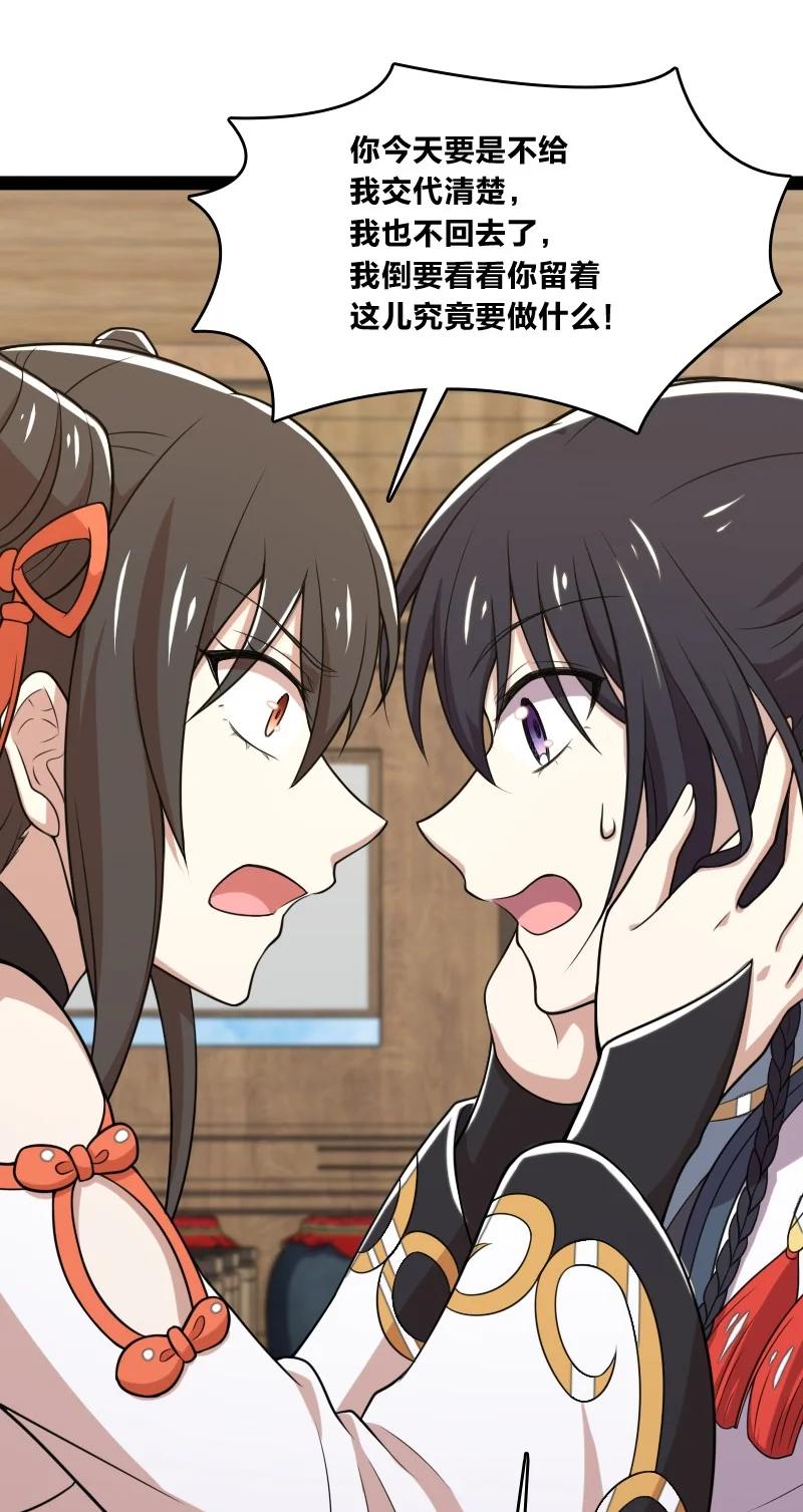073 好汉不跟女斗17