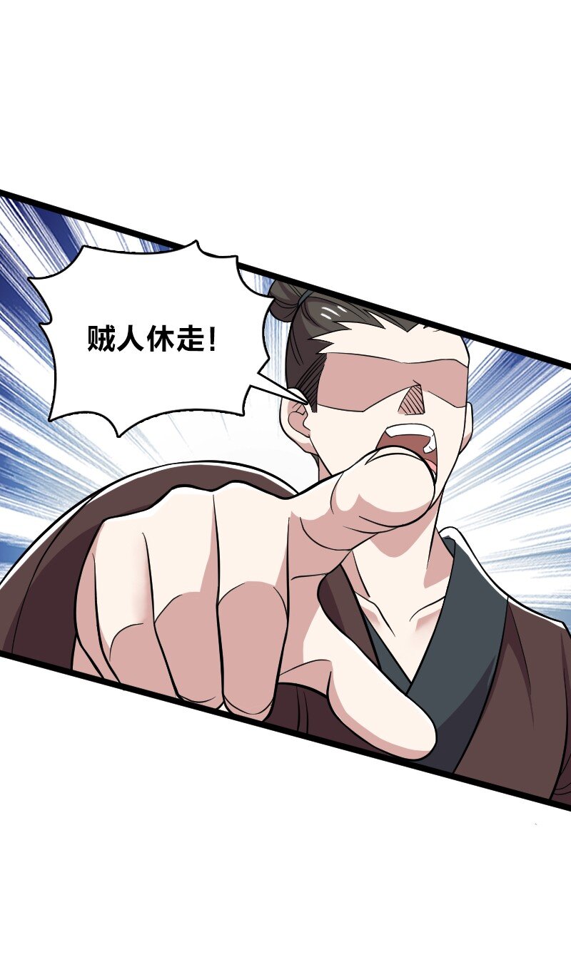 170 你以为你能逃掉？20