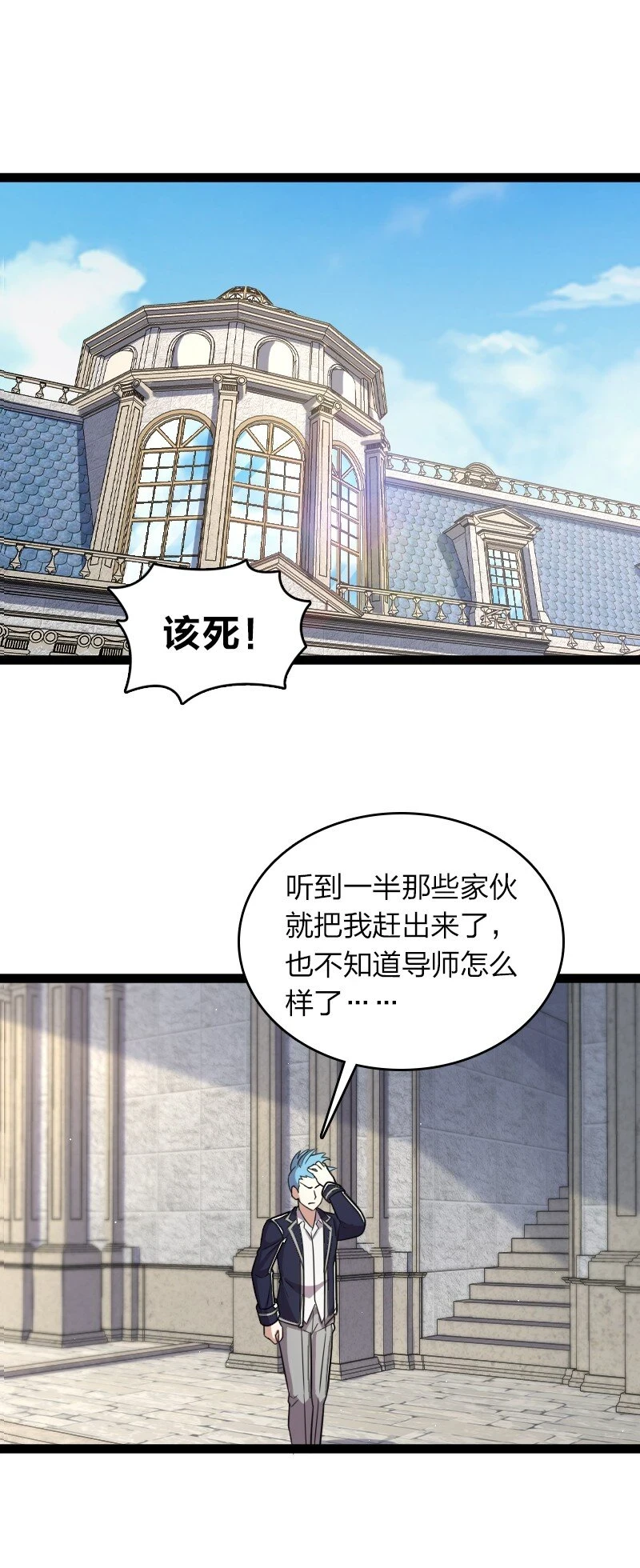 238 引起注意23