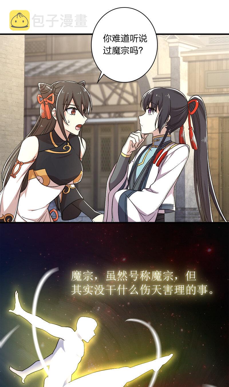 026 黑白二鬼1