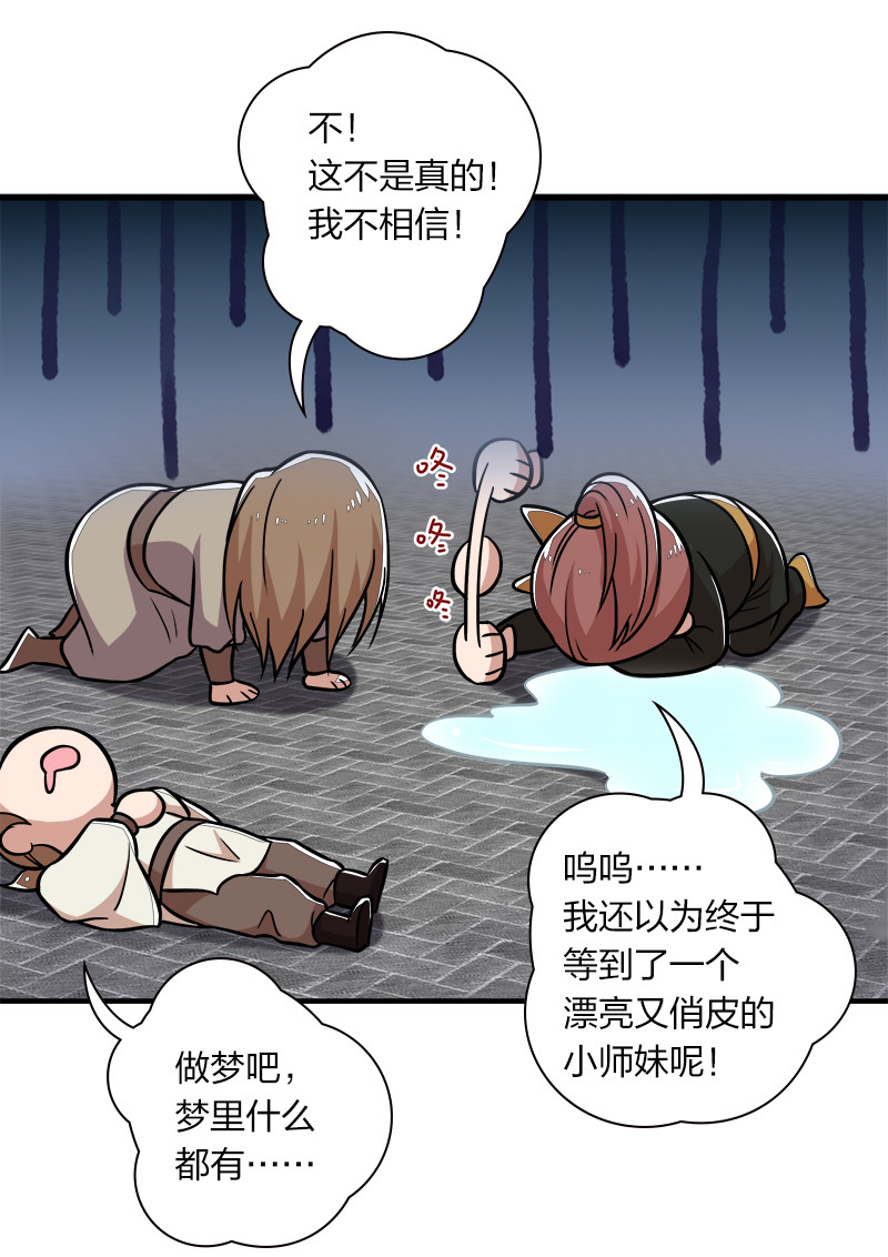 010 他是女装猛男！22