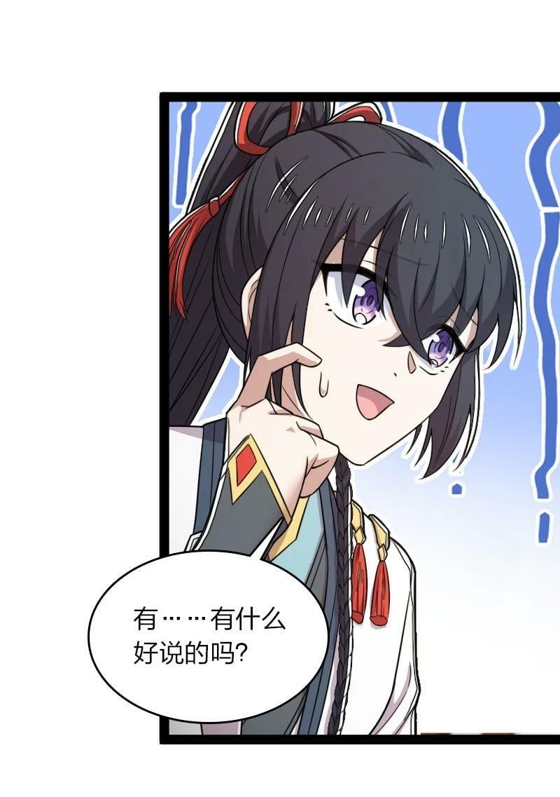 273 你来了？31
